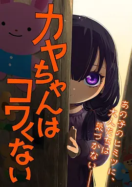 国风少年志